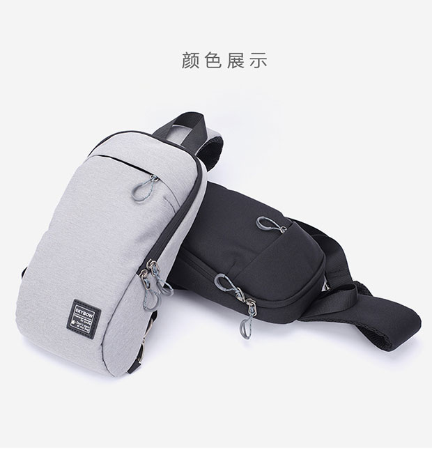 新款男士胸包颜色