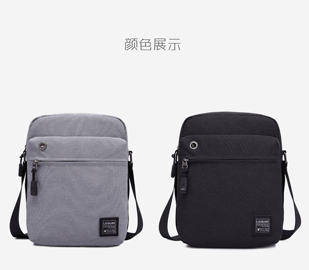 商务男士斜跨单肩包颜色展示