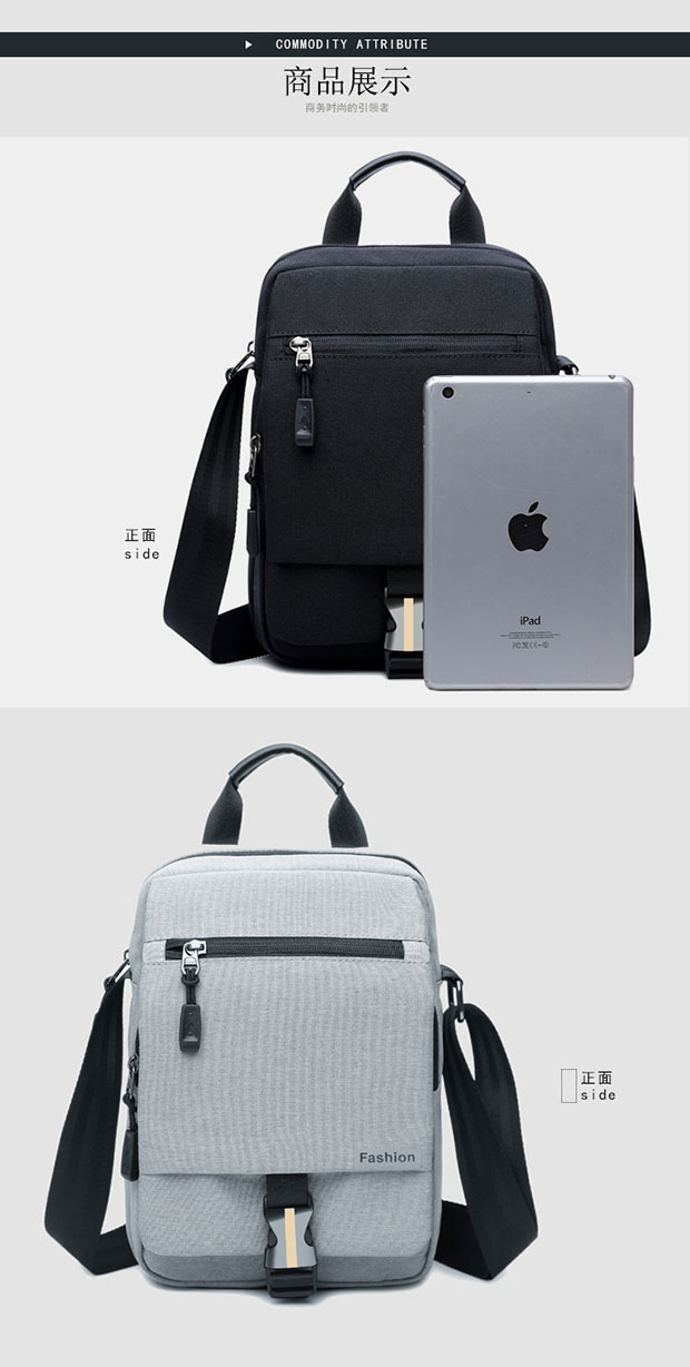 休闲运动男士单肩斜跨包角度展示