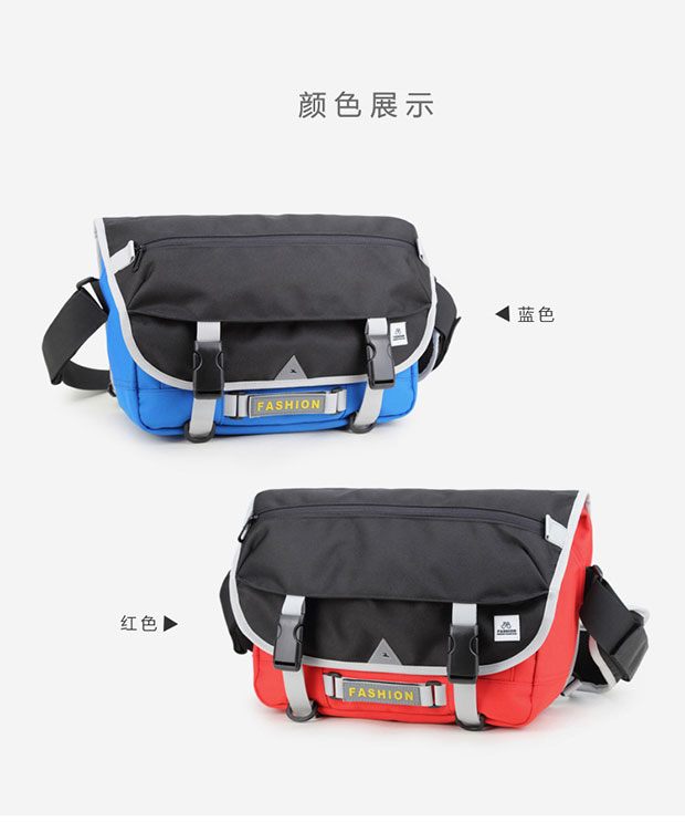 单肩斜跨邮差包颜色展示