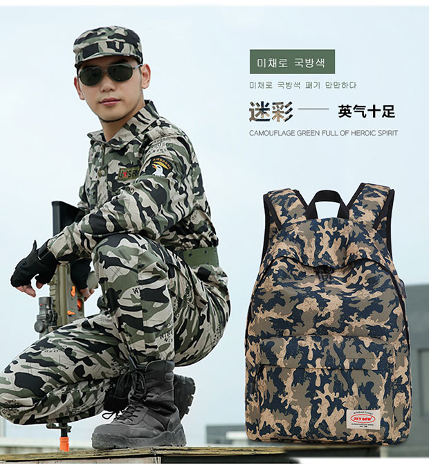 韩国迷彩学生书包海报