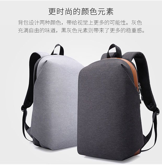 商务男式电脑双肩包