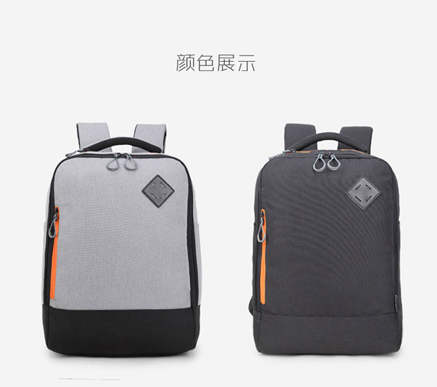 商务男士休闲双肩电脑包颜色展示