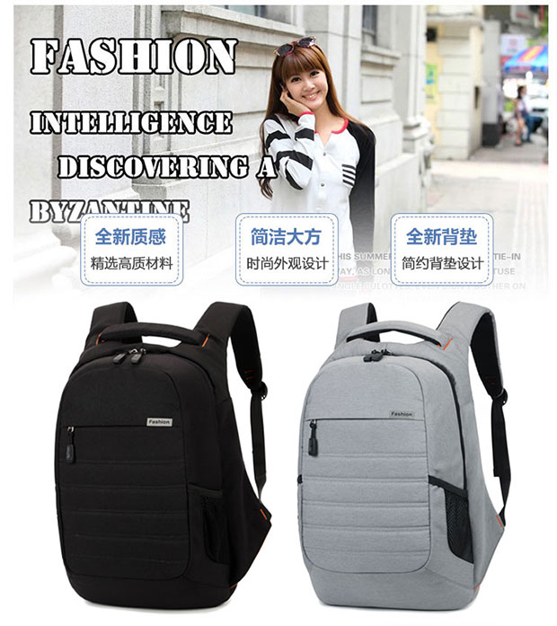 韩版男士电脑双肩背包