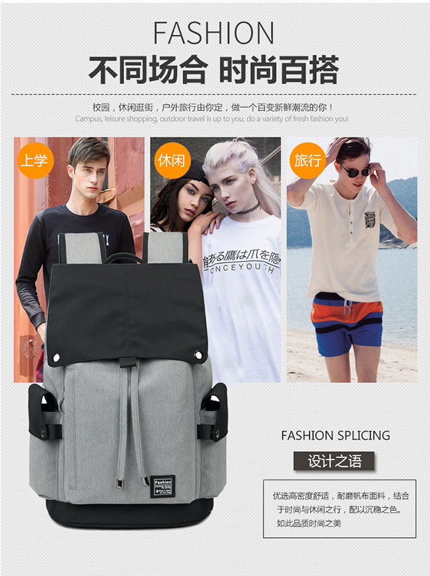潮流韩版男士双肩包
