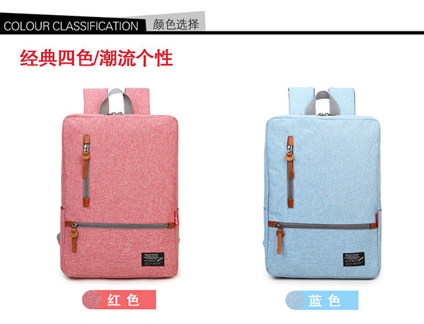 时尚韩版女式撞色双肩包颜色展示