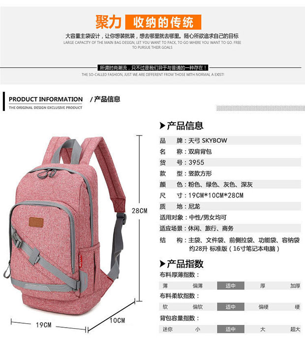 日韩休闲女士双肩小背包参数详情