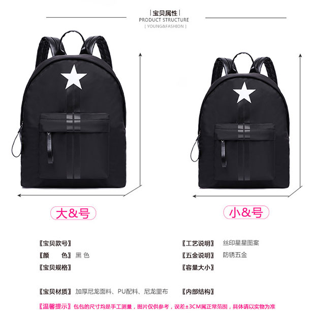 新款尼龙女士双肩背包参数详情