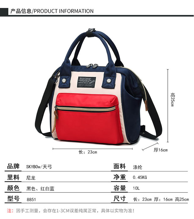 小号乐天anello同款女士双肩包参数详情