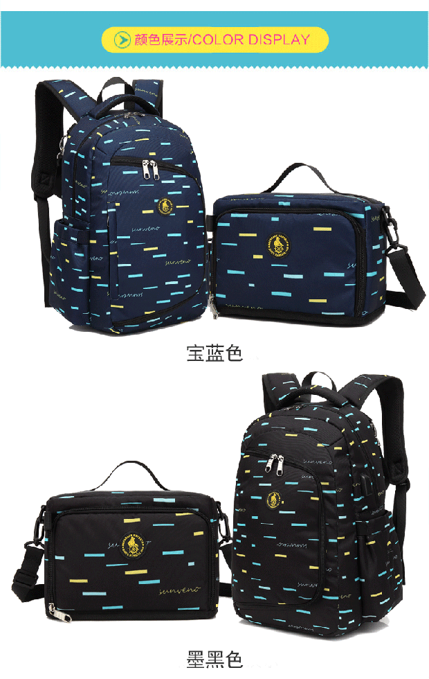 时尚女士双肩母婴包