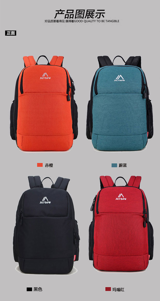 时尚运动户外双肩旅行包