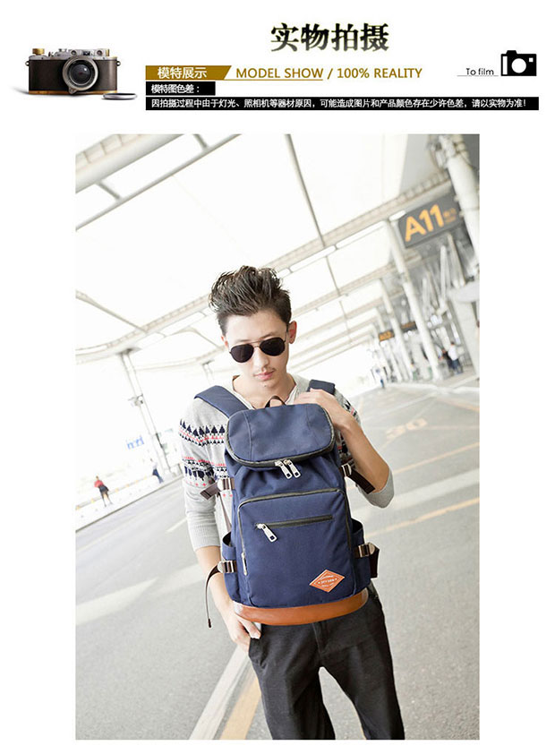 韩潮时尚男士双肩包