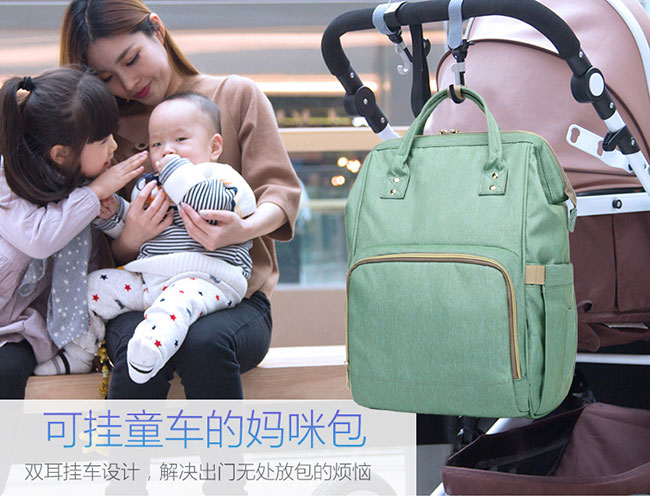 时尚妈咪包，母婴包