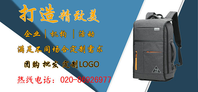 广东地区背包定制哪家好？优选广州聚力皮具