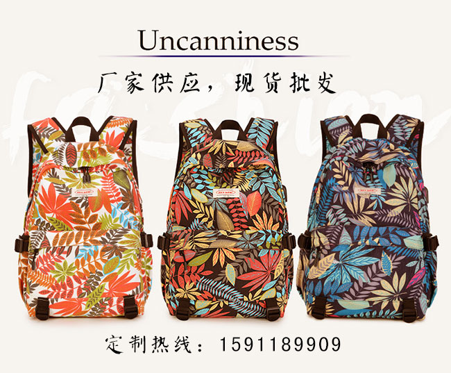 深圳双肩包生产厂家哪家好