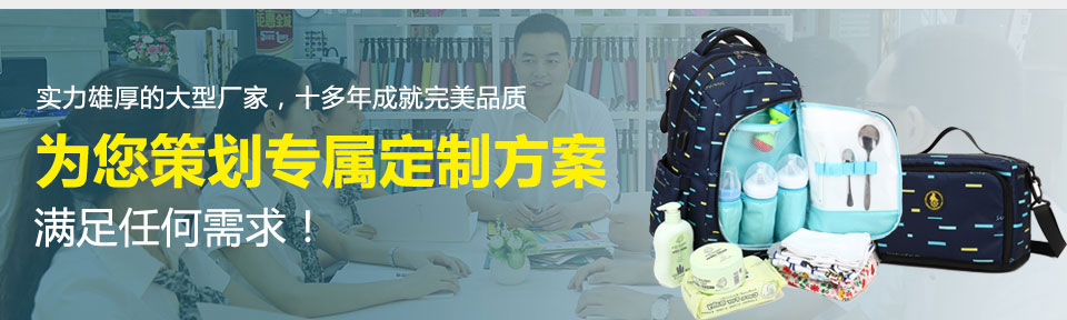 双肩包生产的订单生产的验货流程你懂多少