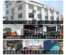 定做背包中的报价环节有多重要