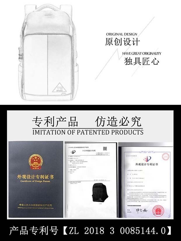 商务男士防盗双肩电脑包