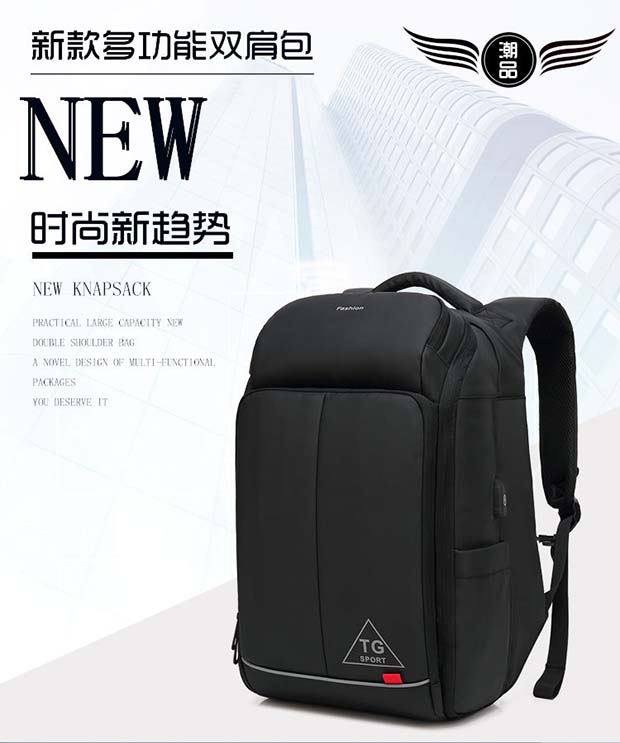 商务男士防盗双肩电脑包